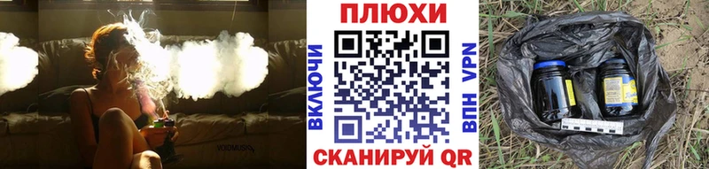 Купить Канабис МЕФ Галлюциногенные грибы АМФ Гашиш APVP COCAIN Новая Ляля