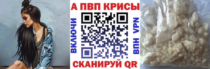 Купить где Новая Ляля Alpha-PVP VHQ