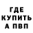 Амфетамин 97% Torch Man