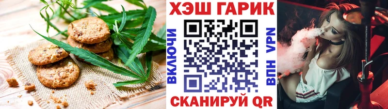 Canna-Cookies конопля  Купить закладки  Новая Ляля 