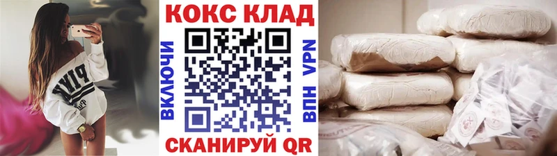 Cocaine Колумбийский  Купить  Новая Ляля 