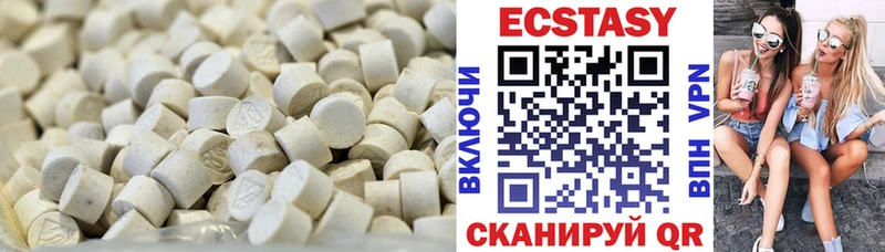 Экстази mix  Купить где  Новая Ляля 