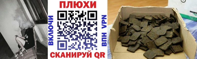 ГАШ Изолятор  Купить закладки  Новая Ляля 