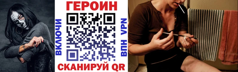ГЕРОИН гречка  Купить закладки  Новая Ляля 