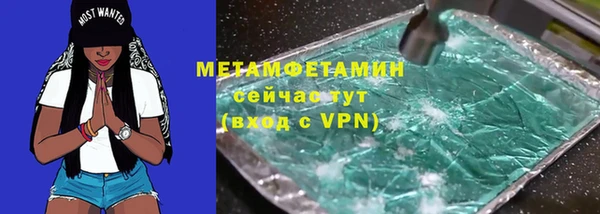 ALPHA-PVP Володарск
