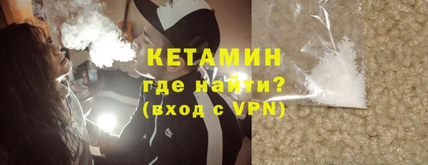 кристаллы Верхнеуральск
