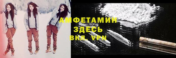 мескалин Волоколамск