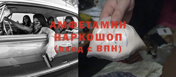 спиды Верхний Тагил