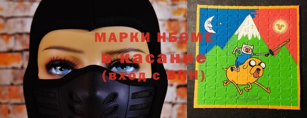 кристаллы Верхнеуральск
