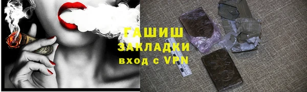кристаллы Верхнеуральск