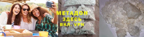 спиды Верхний Тагил