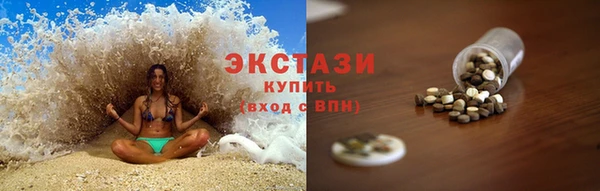 прущая мука Верея