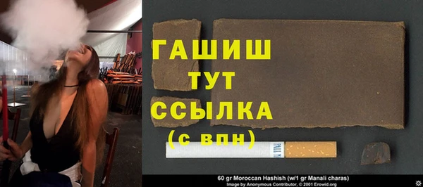 мескалин Волоколамск