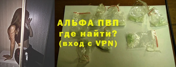 кристаллы Верхнеуральск