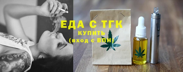 бошки Волосово