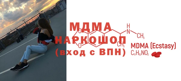 спиды Верхний Тагил