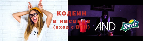 мескалин Волоколамск