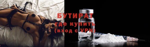 ALPHA-PVP Володарск