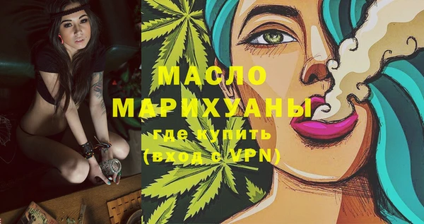 бошки Волосово