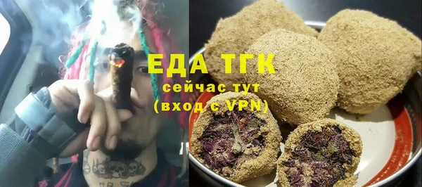 мескалин Волоколамск