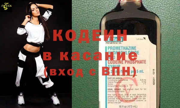 бошки Волосово