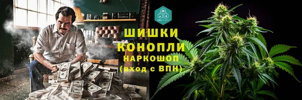 ALPHA-PVP Володарск