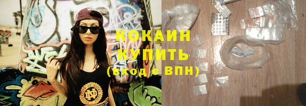 бошки Волосово
