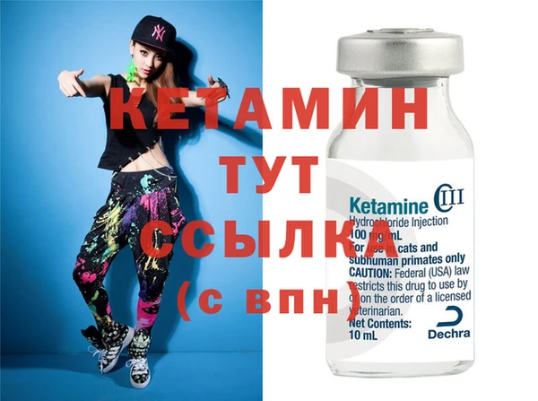 марки nbome Богородицк