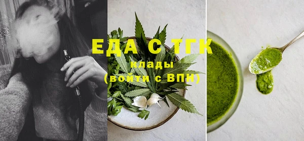 ALPHA-PVP Володарск