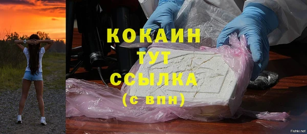кристаллы Верхнеуральск