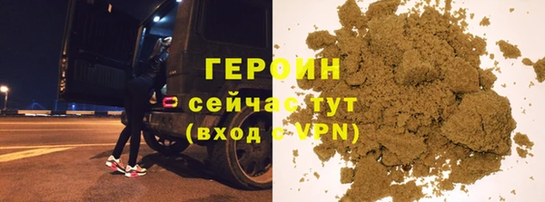 мескалин Волоколамск