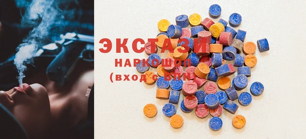 бошки Волосово