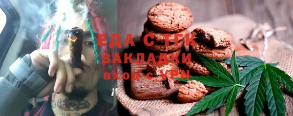 спиды Верхний Тагил
