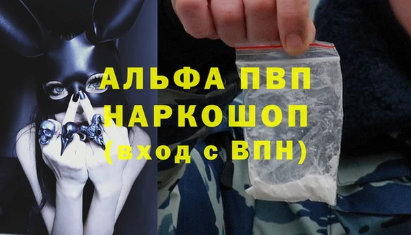 кристаллы Верхнеуральск