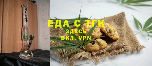 ALPHA-PVP Володарск