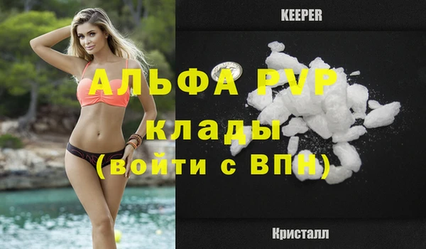 кристаллы Верхнеуральск