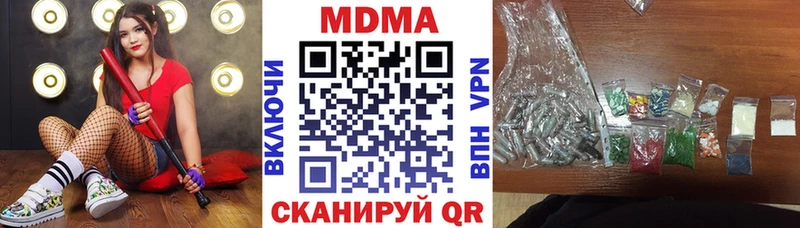 МДМА Molly  Купить закладки  Новая Ляля 