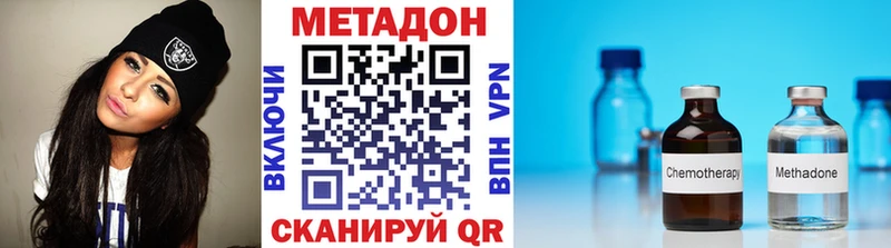 Купить закладки  Новая Ляля  Метадон кристалл 