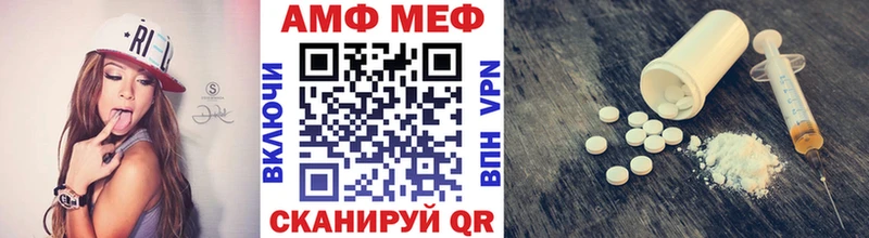 Первитин винт  Купить закладки  Новая Ляля 