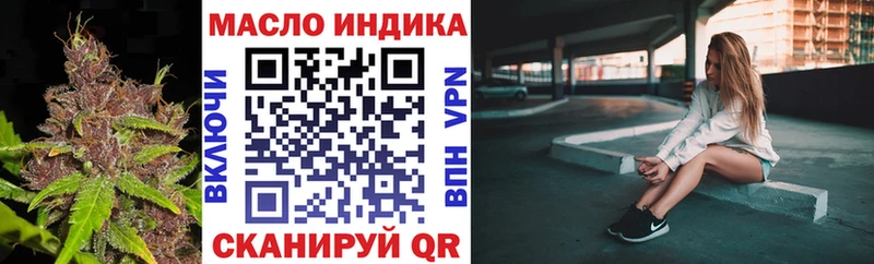 ТГК концентрат  Купить закладки  Новая Ляля 
